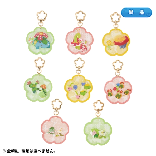 アクリルキーホルダーコレクション みだれざき