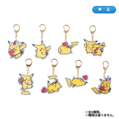 アクリルキーホルダーコレクション PIKACHU DINER
