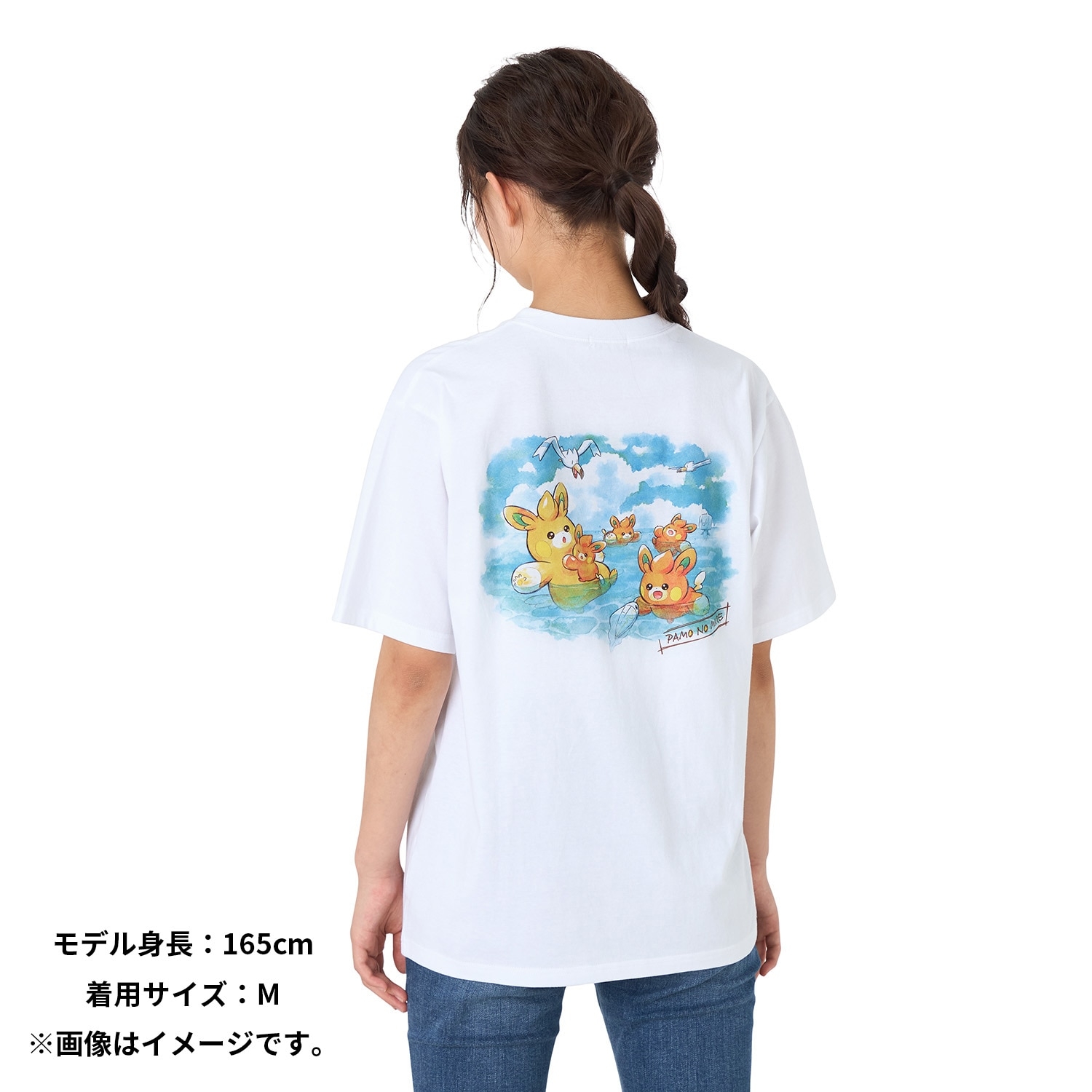 Tシャツ PAMO NO MURE S／M／L