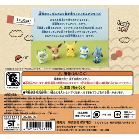 るかっぷ イーブイ