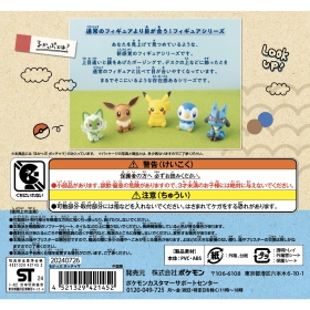 るかっぷ ポッチャマ