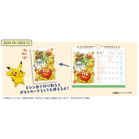 ポケモンセンターオリジナル ポストカードになる卓上カレンダー2025 Seasonal Situations