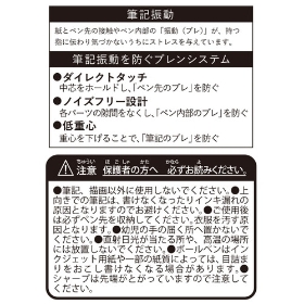 多機能ペン ブレン2＋S おうえんピカチュウ