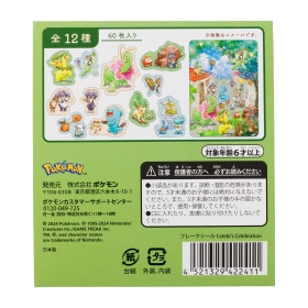フレークシール Celebi’s Celebration
