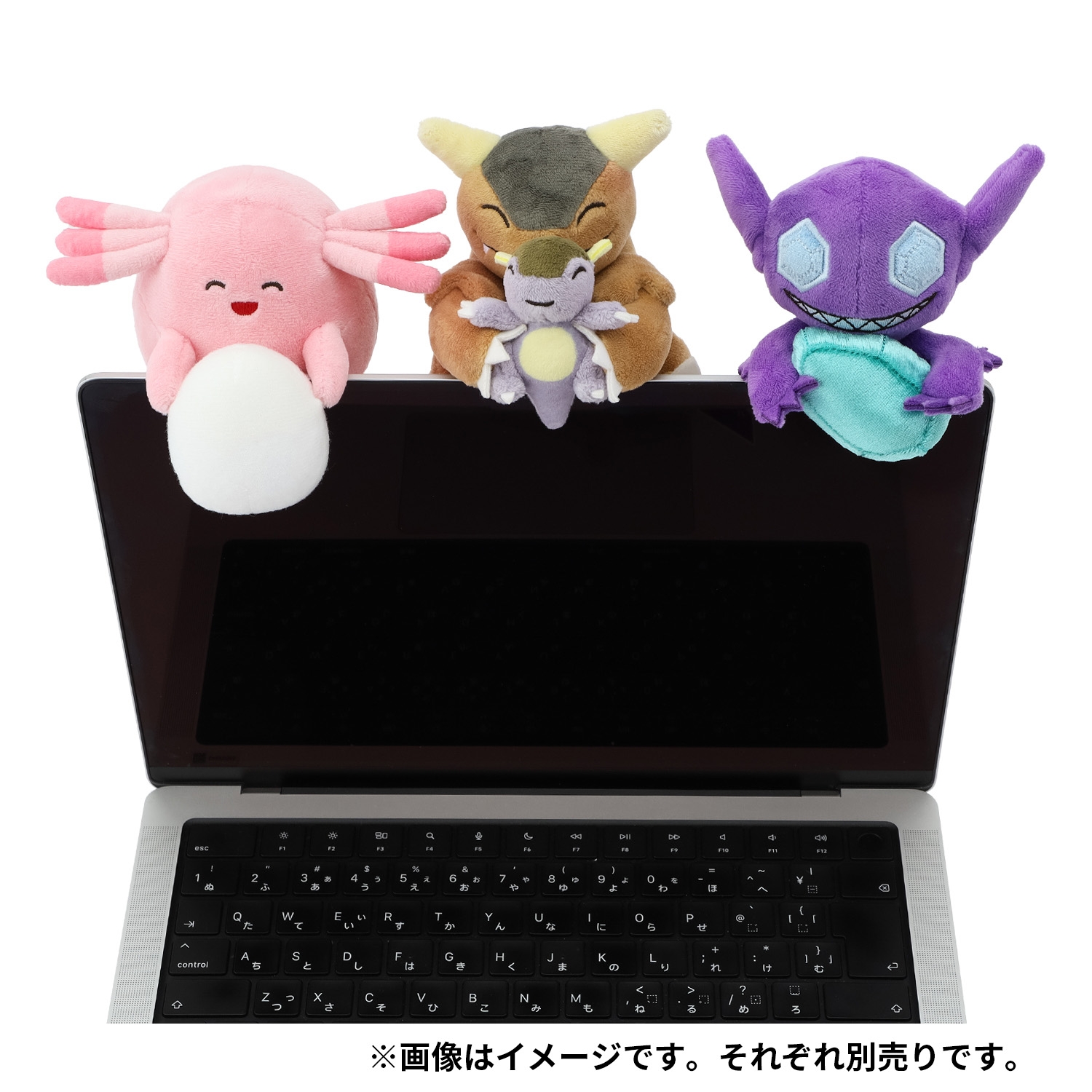ぴょこっとみてみて！ぬいぐるみ ガルーラ
