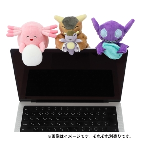 ぴょこっとみてみて!ぬいぐるみ ガルーラ