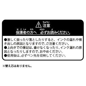 アクションボールペン ゼイユ