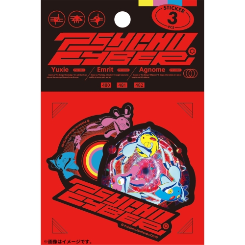 ステッカーセット PSYCHO CYBER ユクシー エムリット アグノム