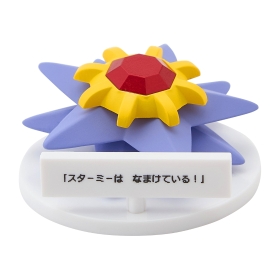 いうことを きかない!