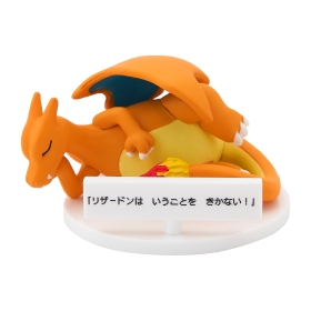 いうことを きかない!