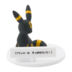 いうことを きかない!