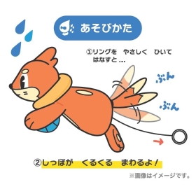 マスコット OTENKI TEAM すいすい ブイゼル