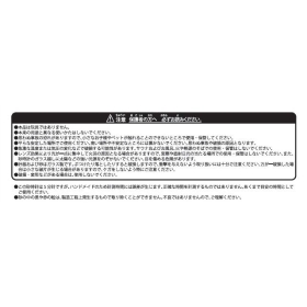 砂時計 OTENKI TEAM すなあらし