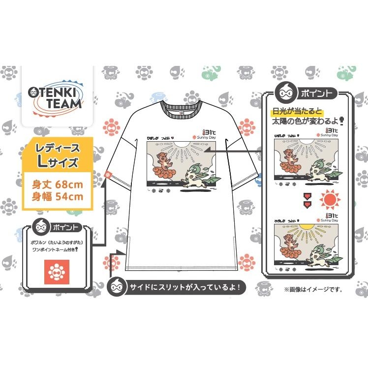 Tシャツ OTENKI TEAM ロコンとリーフィア L ｜【公式】ポケモン