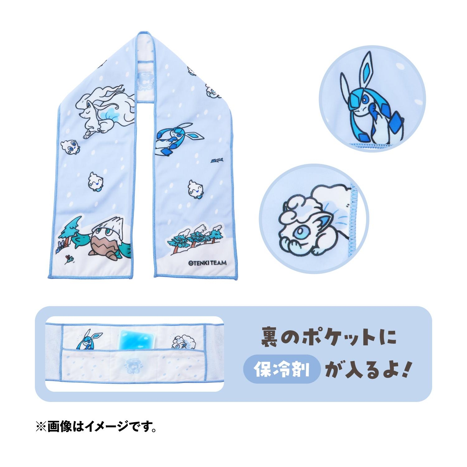 ひんやりネックタオル OTENKI TEAM ゆきふらし