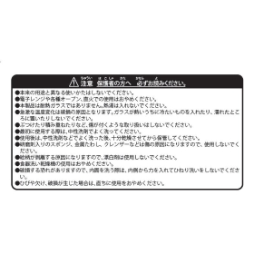 デザートグラス OTENKI TEAM ゆきふらし