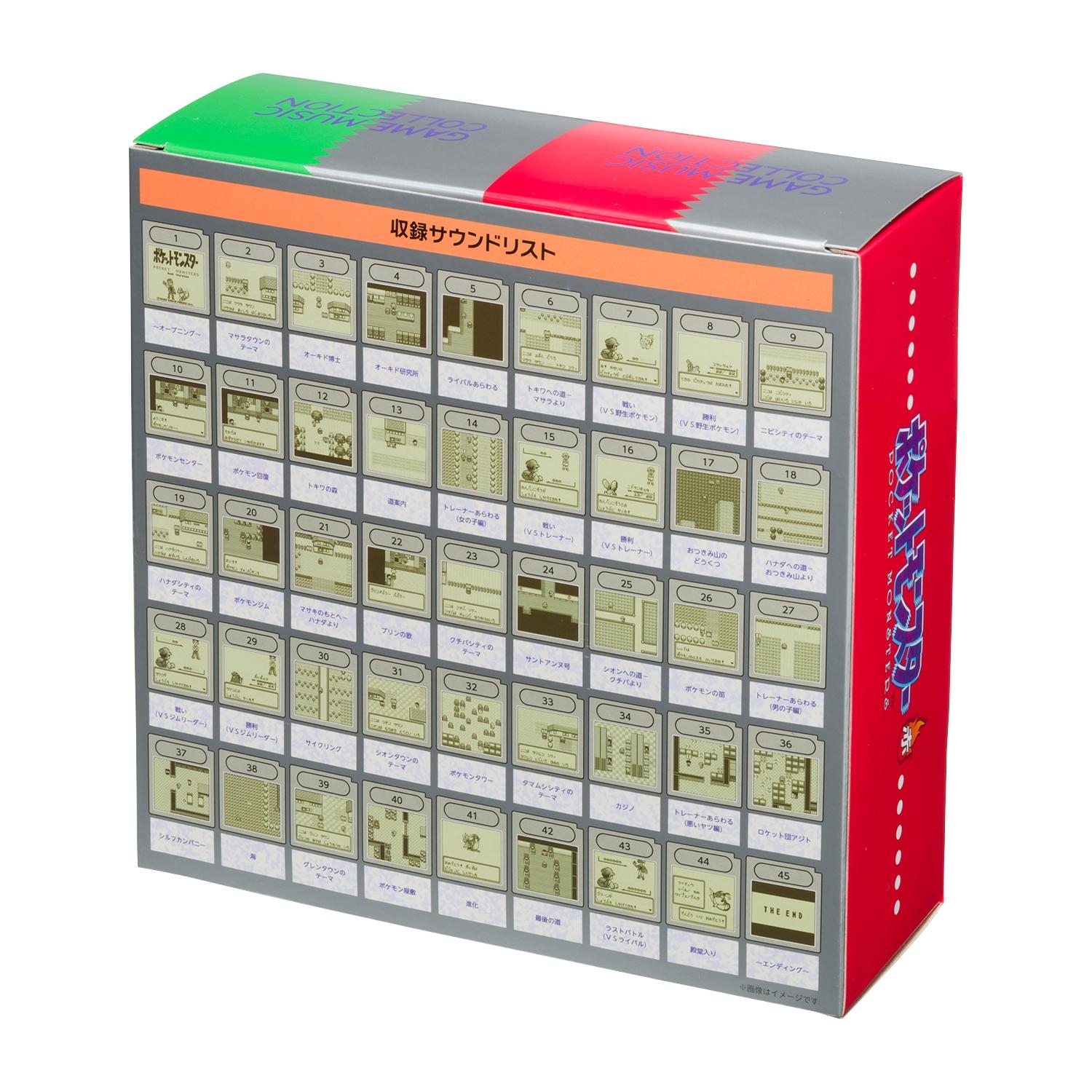 ポケモン赤・緑 GAME MUSIC COLLECTION with GAME BOY型さいせいマシン