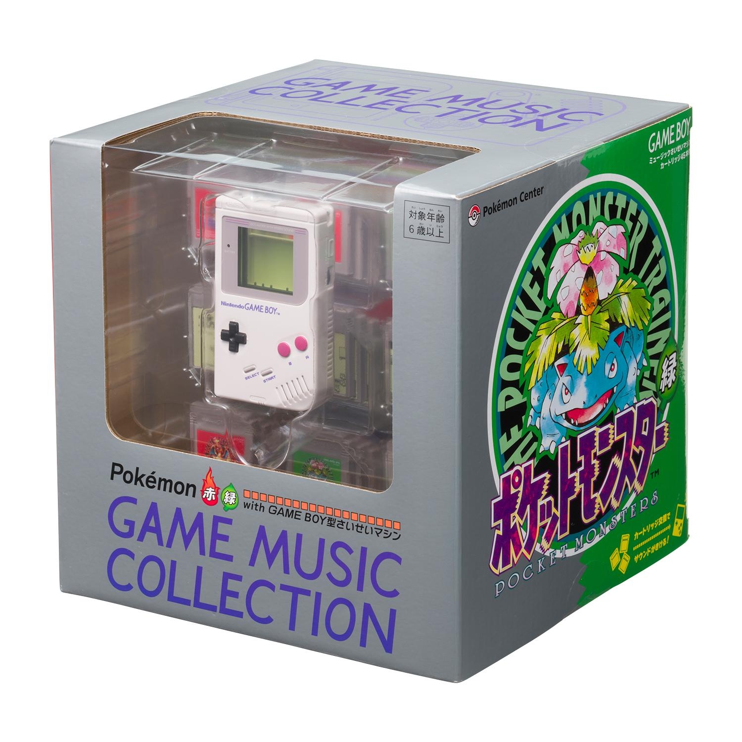 ポケモン赤・緑 GAME MUSIC COLLECTION with GAME BOY型さいせいマシン