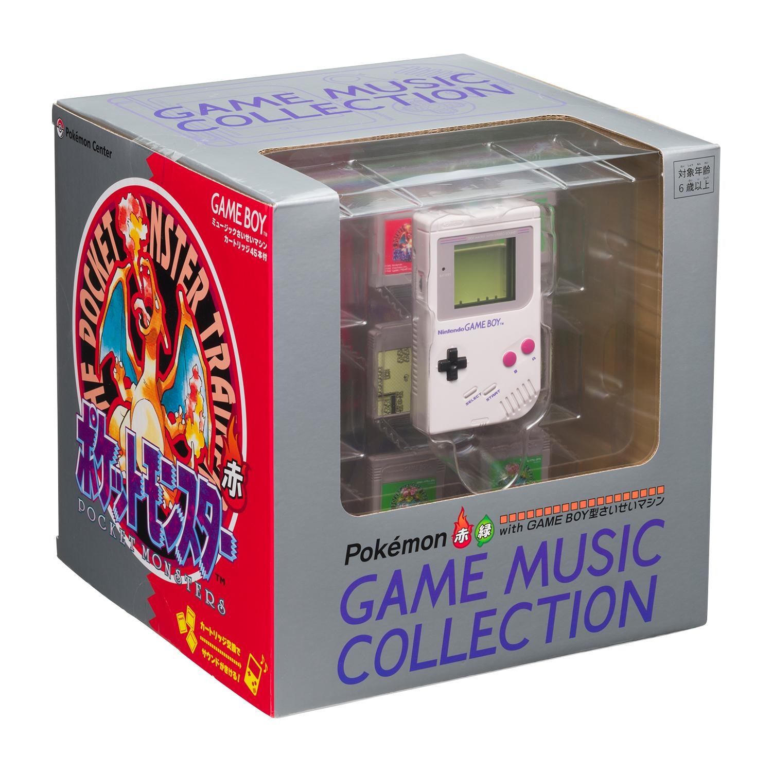 ポケモン赤・緑 GAME MUSIC COLLECTION with GAME BOY型さいせいマシン