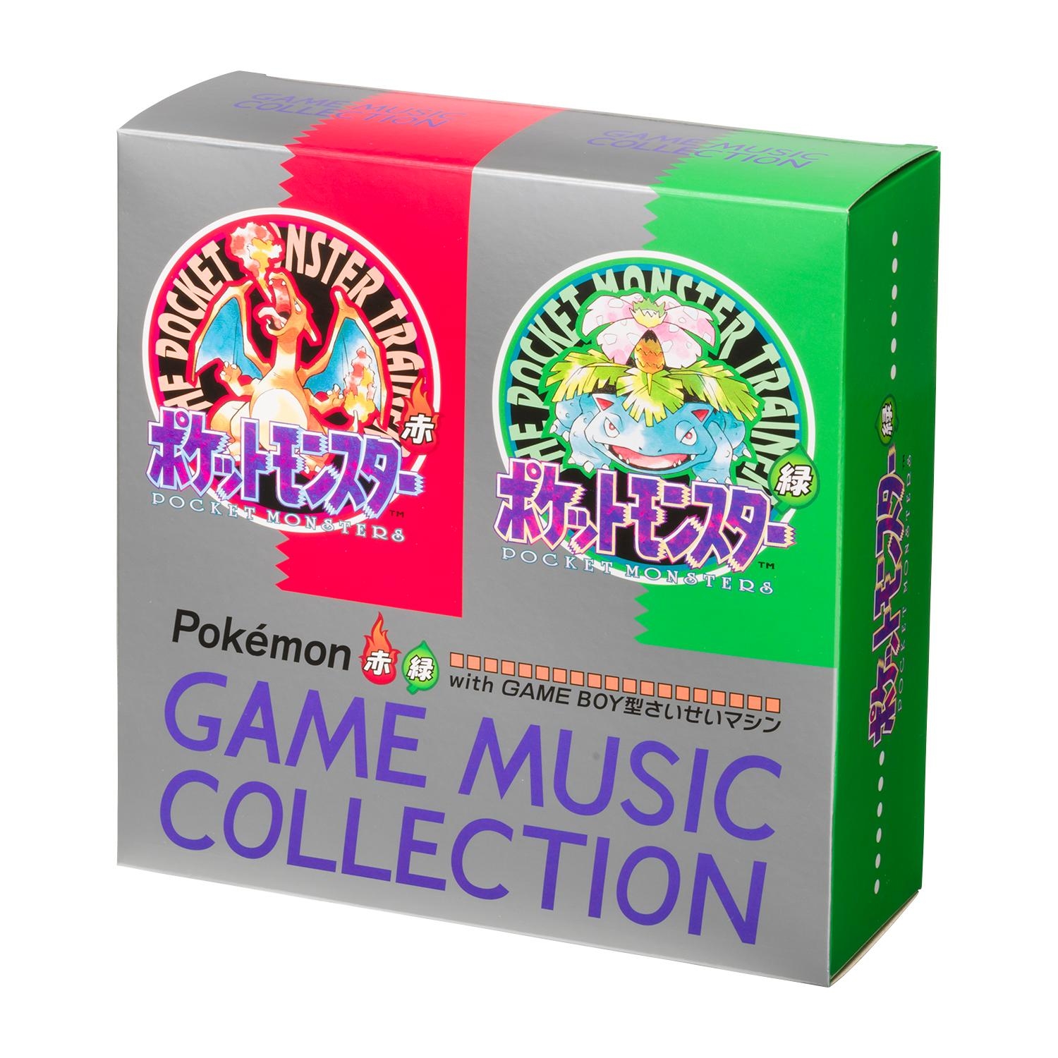 ポケモン赤・緑 GAME MUSIC COLLECTION with GAME BOY型さいせいマシン