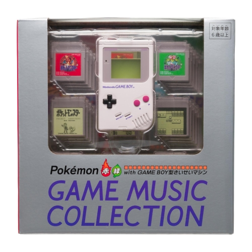ポケモン赤・緑 GAME MUSIC COLLECTION with GAME BOY型さいせいマシン