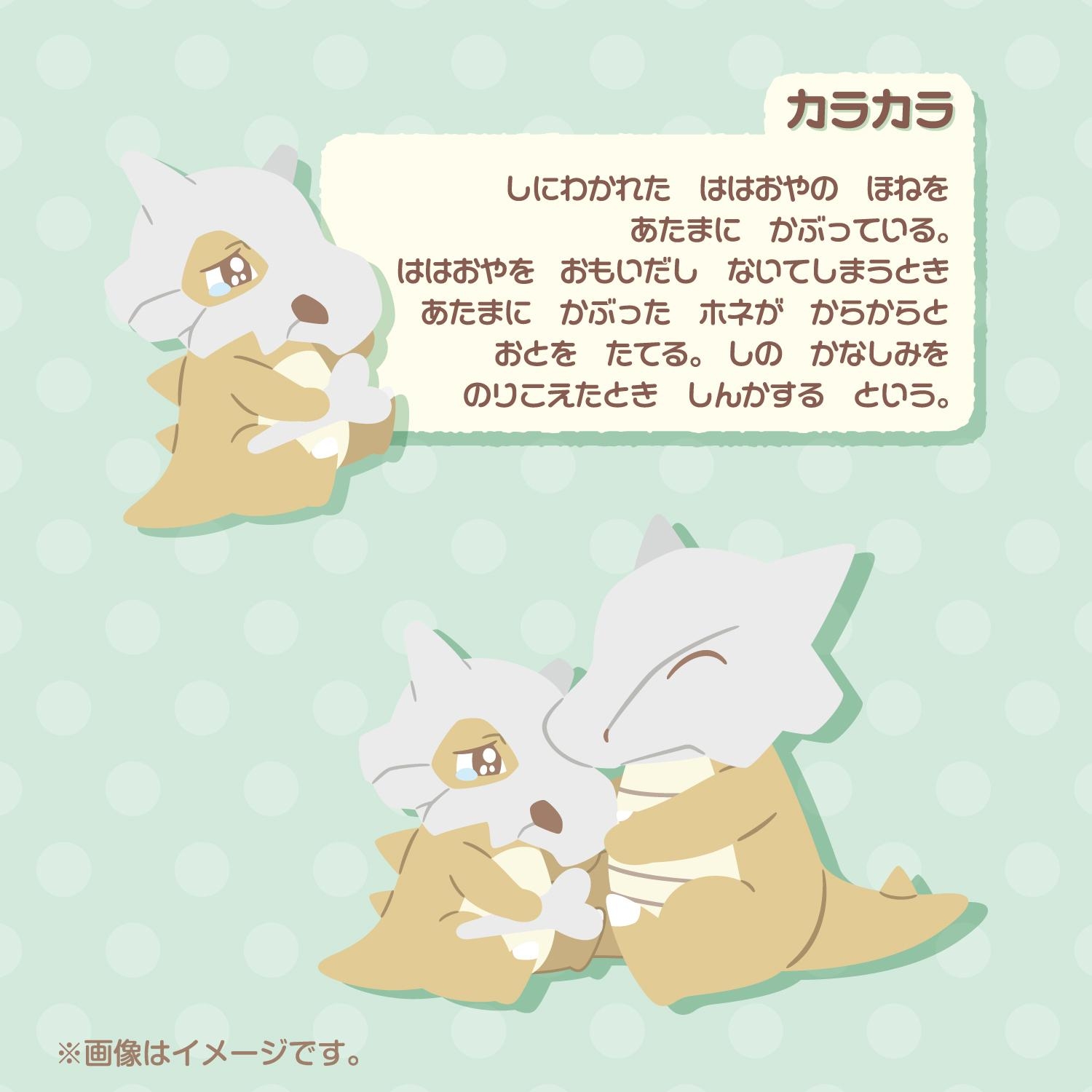ぶるぶる…むぎゅ！ぬいぐるみ なきべそカラカラ&ガラガラ