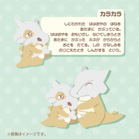 ぶるぶる…むぎゅ！ぬいぐるみ なきべそカラカラ&ガラガラ