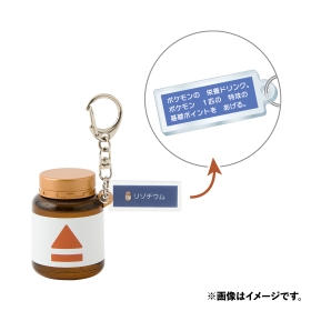 えいようドリンクキーホルダーコレクション BOX