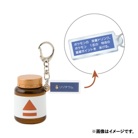 えいようドリンクキーホルダーコレクション