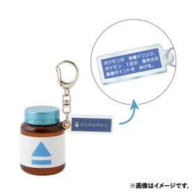 えいようドリンクキーホルダーコレクション