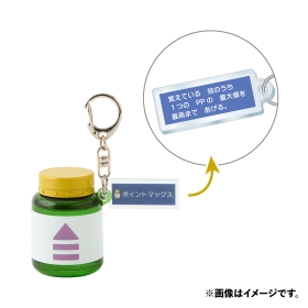 ポケモン世界の「えいようドリンク」がキーホルダーに！リアルな