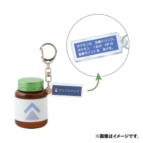 えいようドリンクキーホルダーコレクション