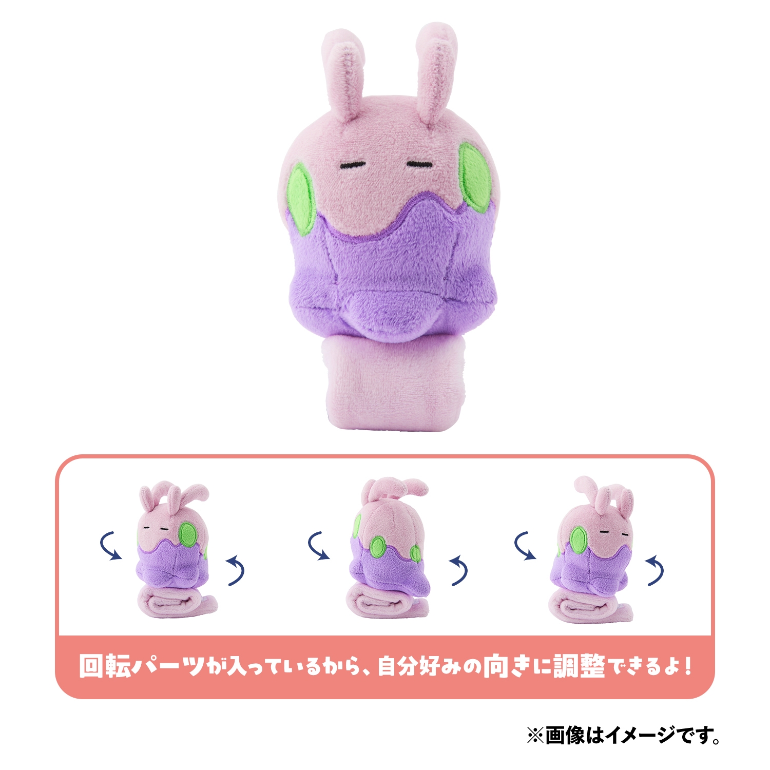 ポケセン ストラップセット ライチュウ ヌマクロー ニョロゾ ぽけもんせんと～ 56a8a3995acd486c26c47e00f87aad