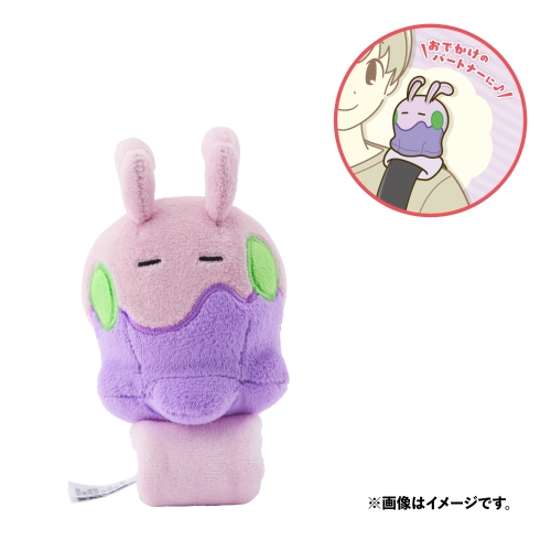 肩のせぬいぐるみ ヌメラ