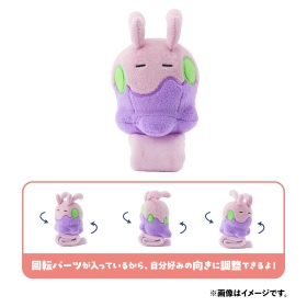 肩のせぬいぐるみ ヌメラ ｜【公式】ポケモンセンターオンライン