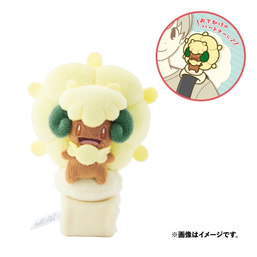 肩のせぬいぐるみ エルフーン