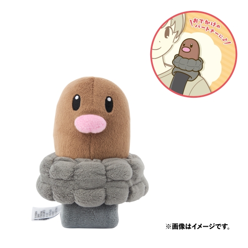 肩のせぬいぐるみ ディグダ