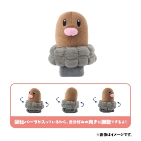 肩のせぬいぐるみ ディグダ ｜【公式】ポケモンセンターオンライン