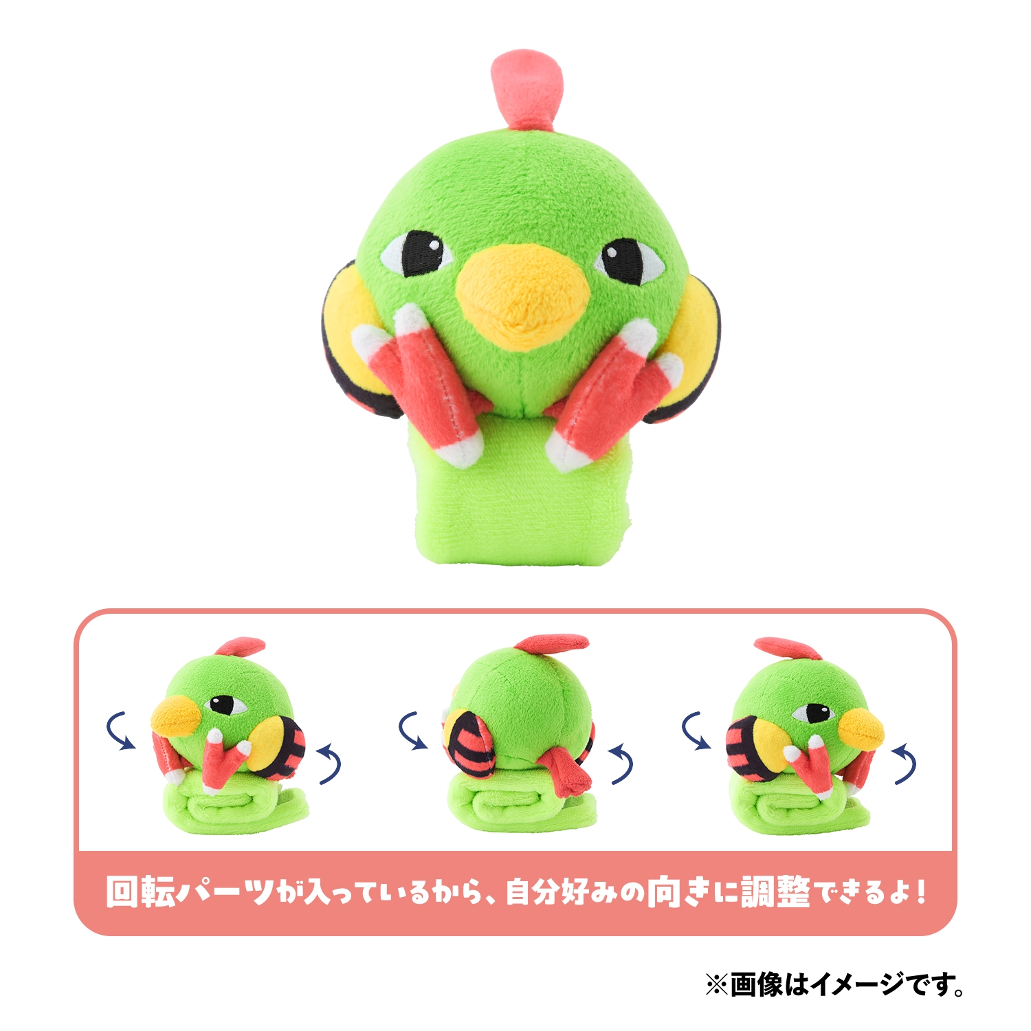 ポケドール　ネイティ ポケドール ネイティ - メルカリ