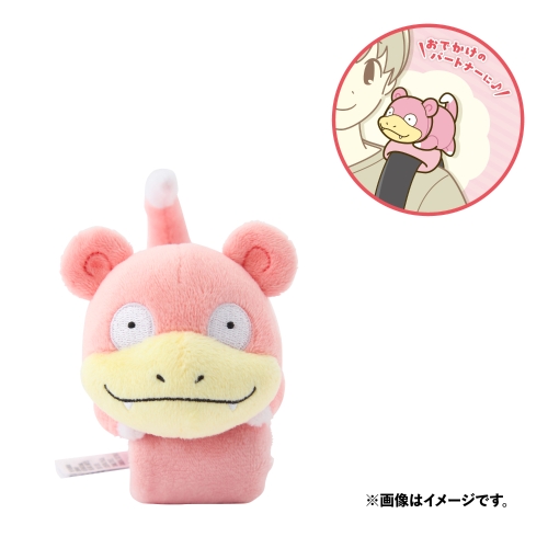 肩のせぬいぐるみ ヤドン