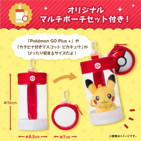Pokémon GO Plus + ポケモンセンタースペシャルセット