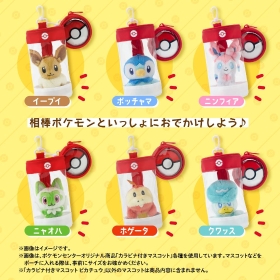Pokémon GO Plus + ポケモンセンタースペシャルセット