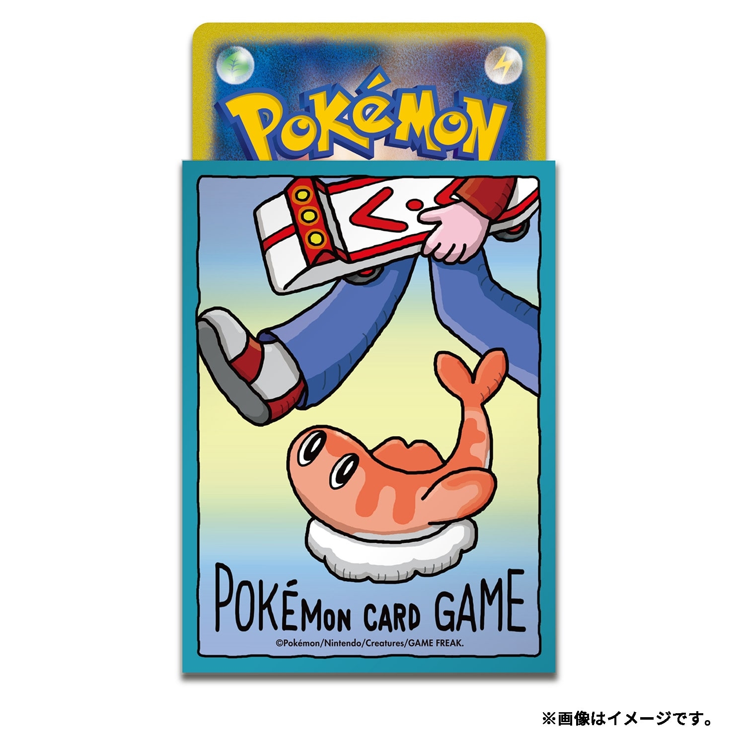 ポケモンカードゲーム デッキシールド シャリタツ いつもの場所へ