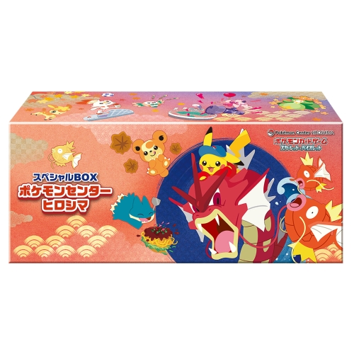 【抽選販売】ポケモンカードゲーム スカーレット＆バイオレット スペシャルBOX ポケモンセンターヒロシマ