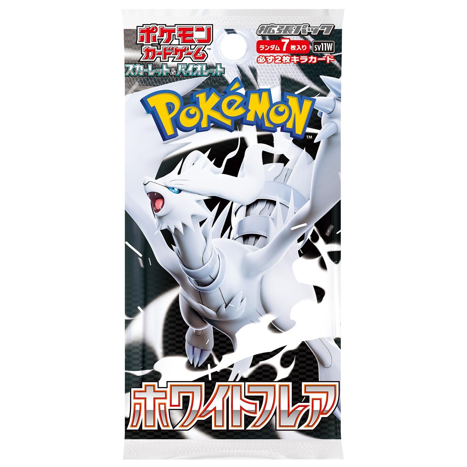 ダストダス U スカーレット&バイオレット 拡張パック ホワイトフレア キラ … ポケモンカードゲーム スカーレット＆バイオレット 拡張パック