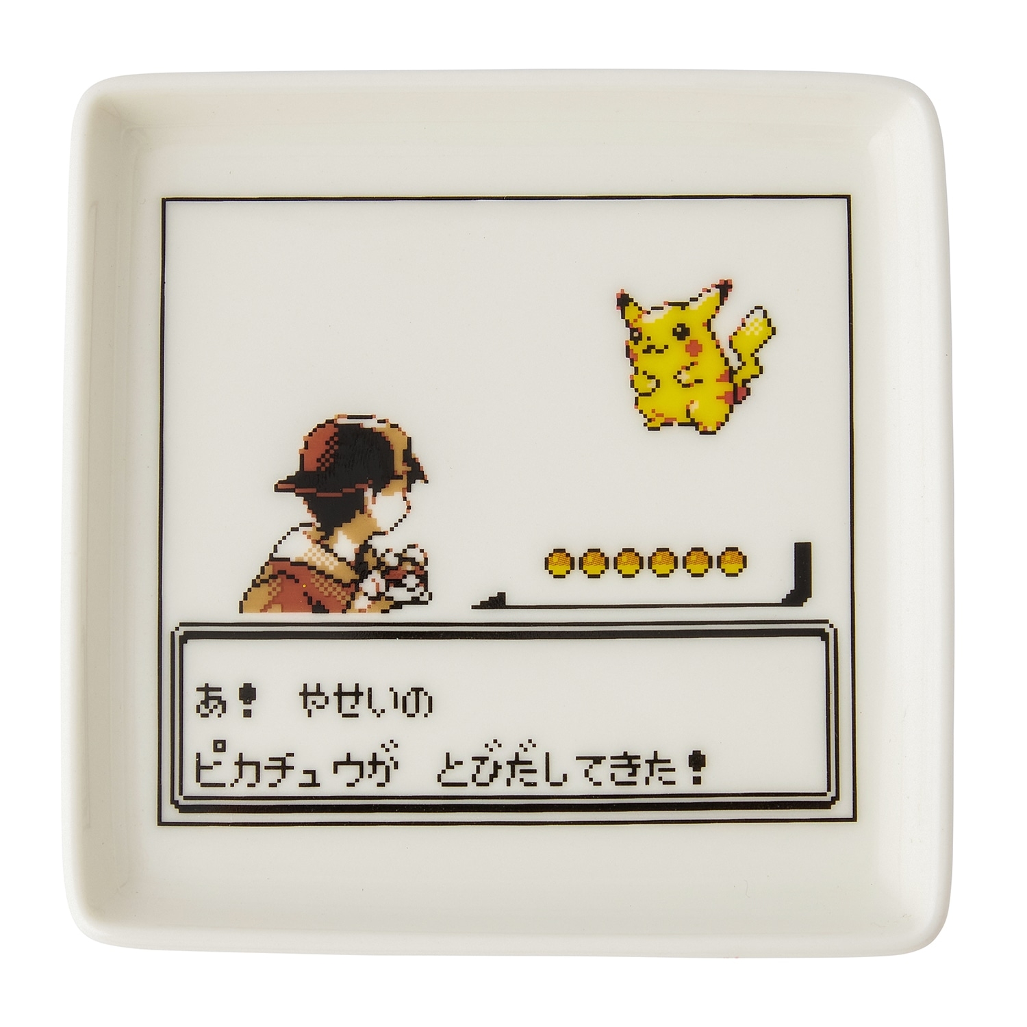 ポケモン×工芸展 豆皿セット ゲンガー フライゴン メリープ