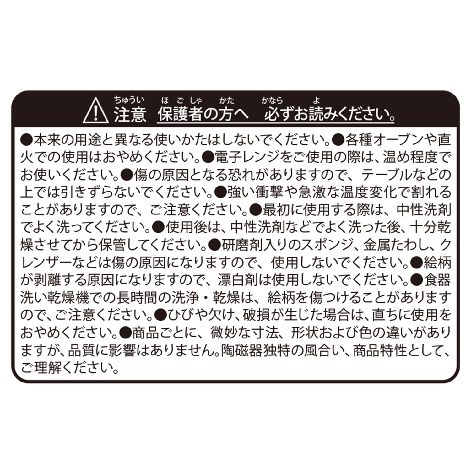 豆皿4個セット ポケ紋 キタカミの里 モモワロウセット
