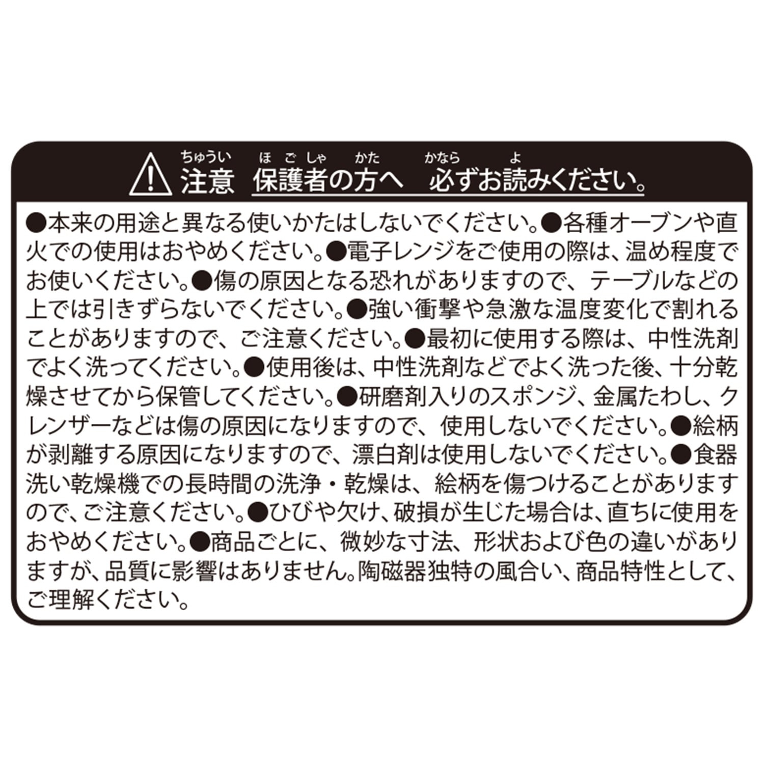 豆皿4個セット ポケ紋 キタカミの里 オーガポンセット