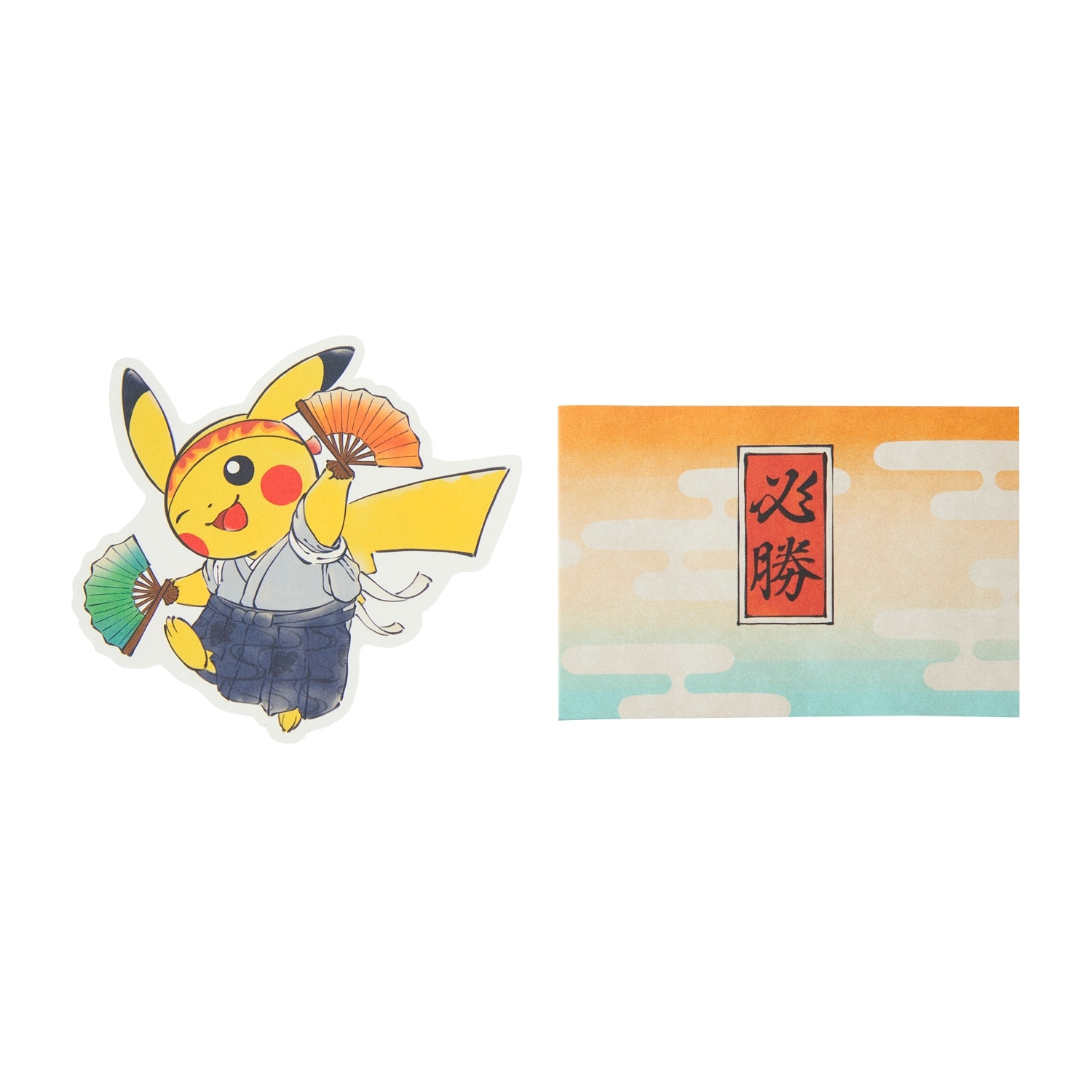 メッセージカードセット おうえんピカチュウ