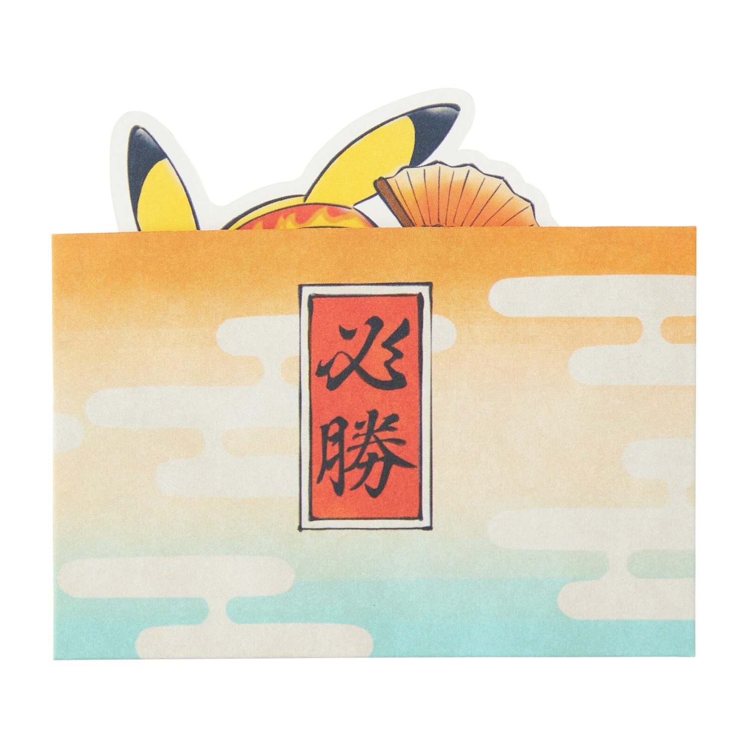メッセージカードセット おうえんピカチュウ